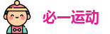必一运动·(B-sports)官方网站